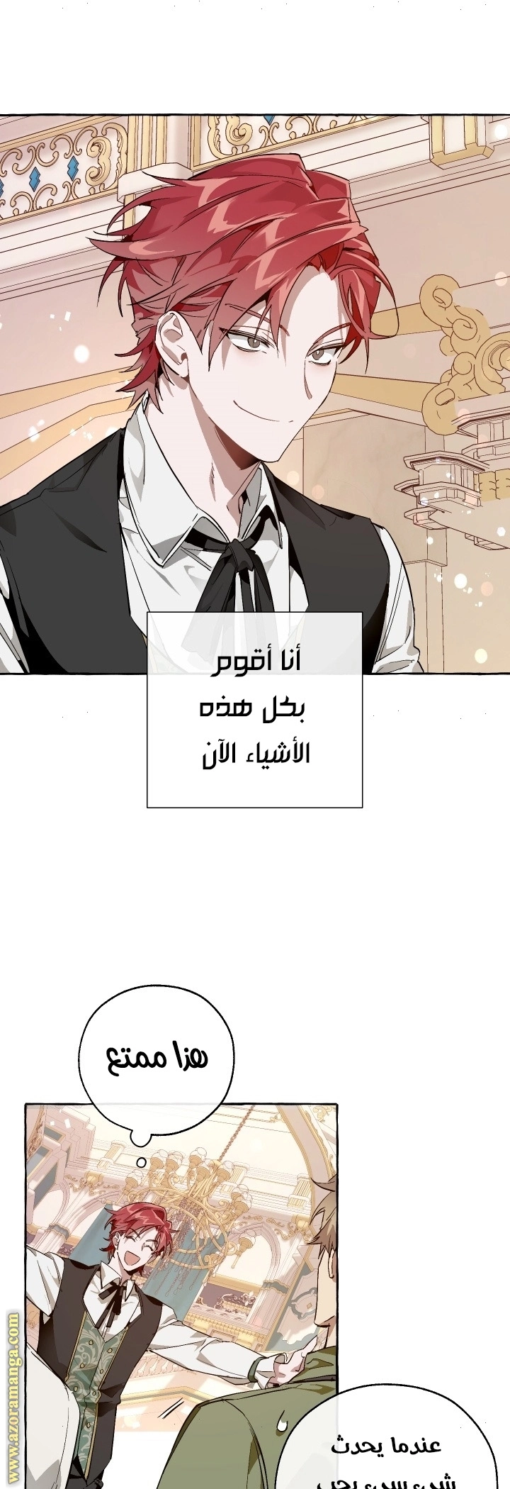 صفحة 21