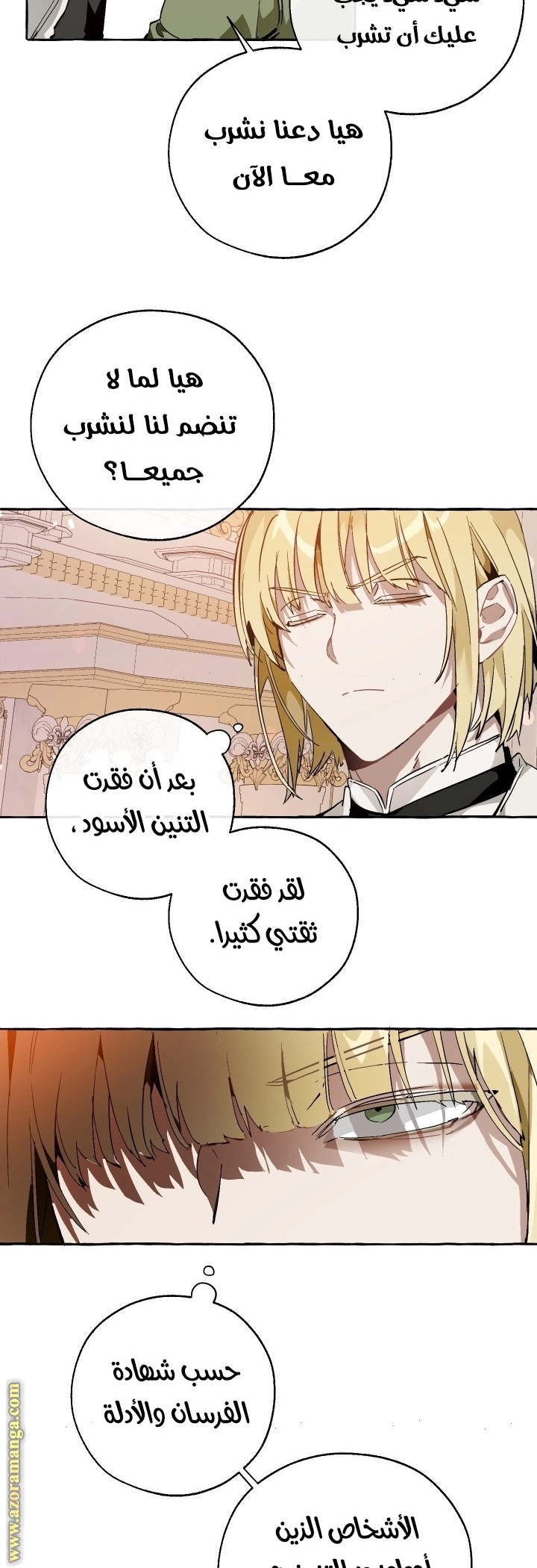 صفحة 22