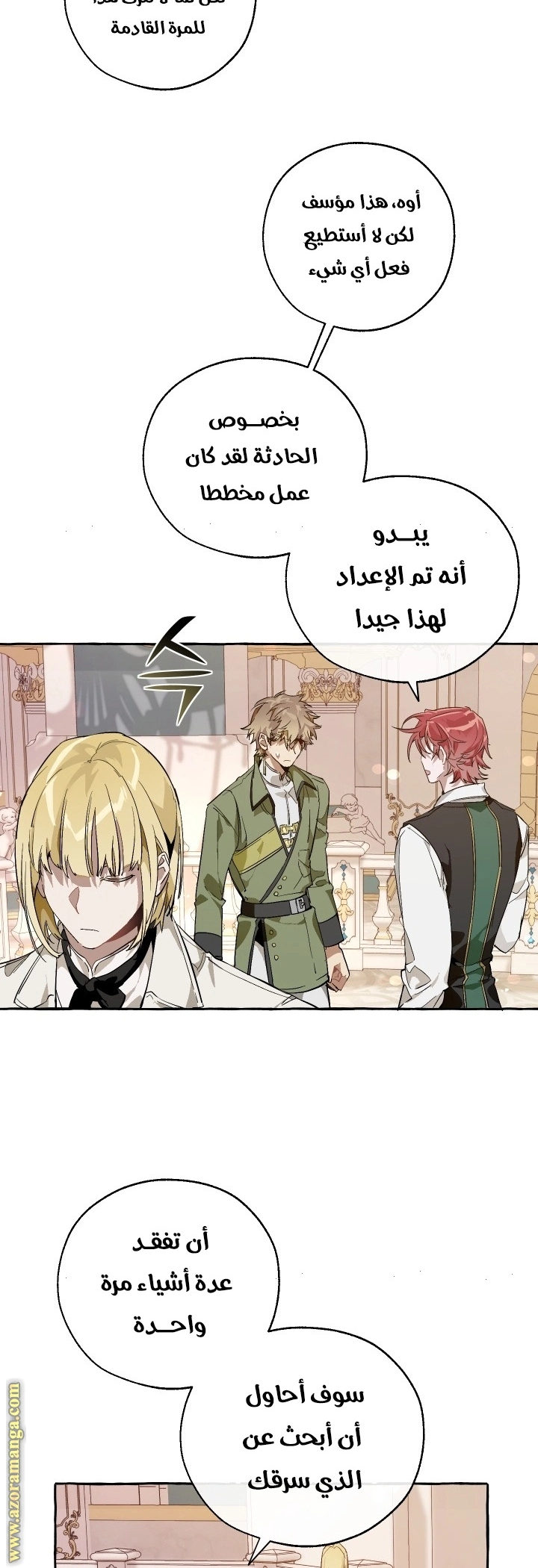 صفحة 24