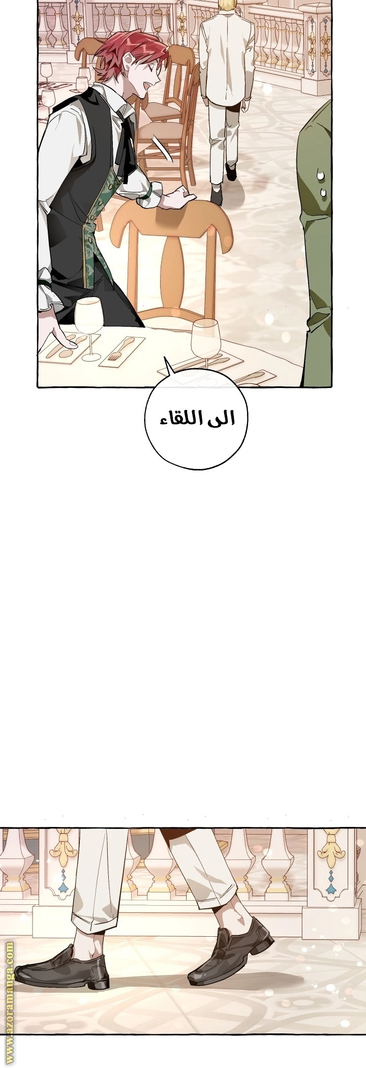 صفحة 25