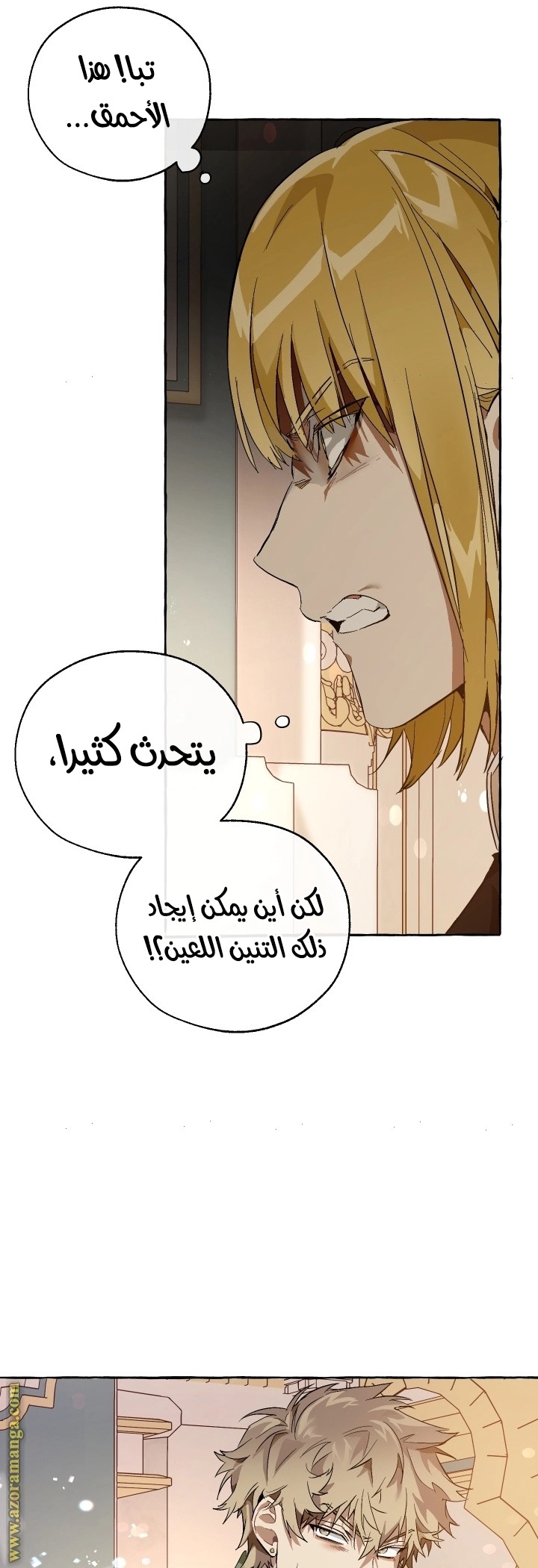 صفحة 26
