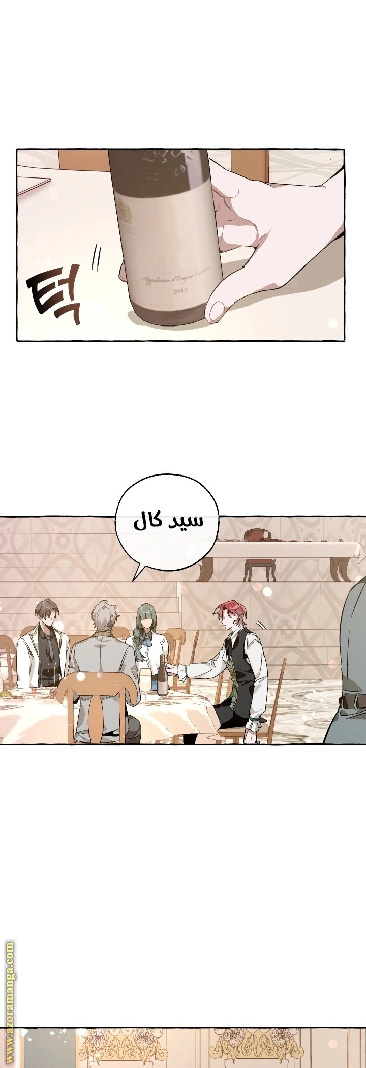 صفحة 28
