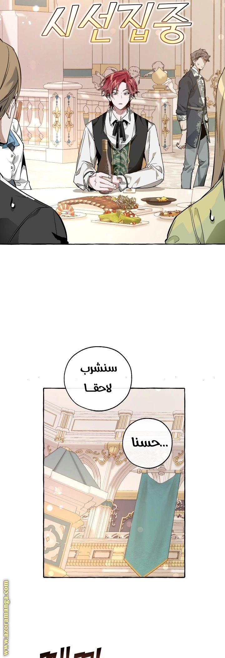 صفحة 29