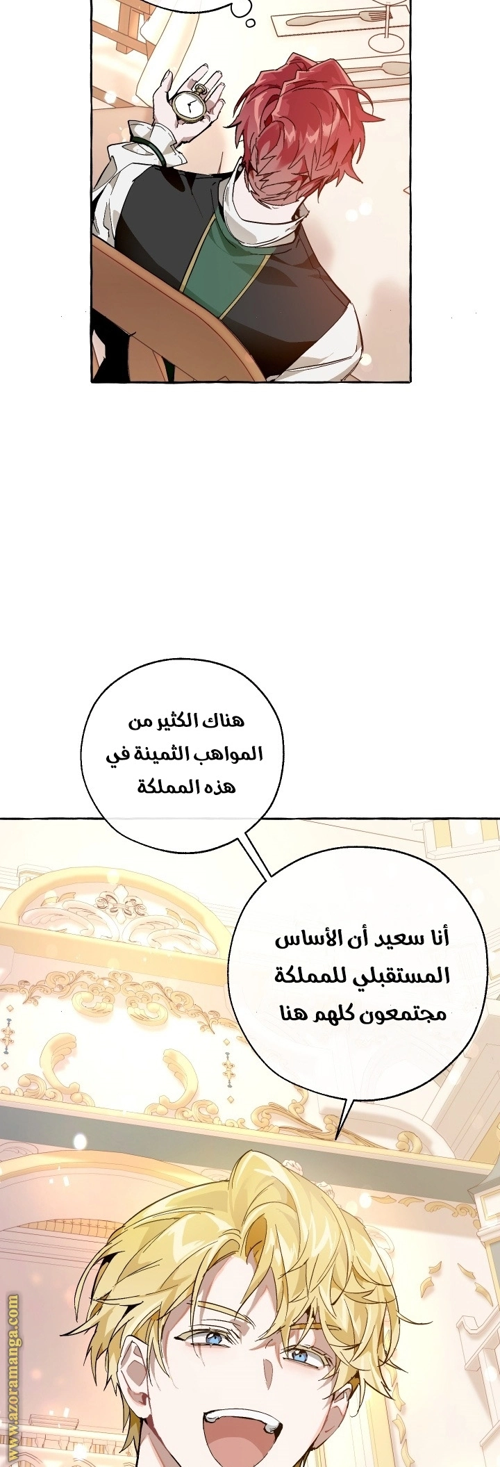 صفحة 36