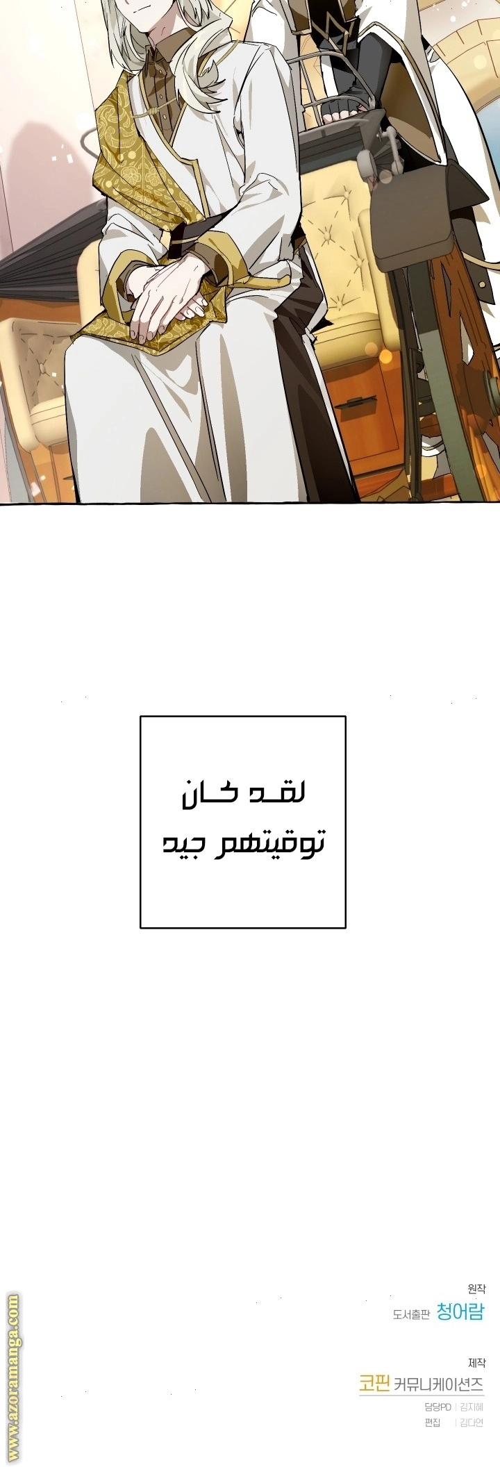 صفحة 40