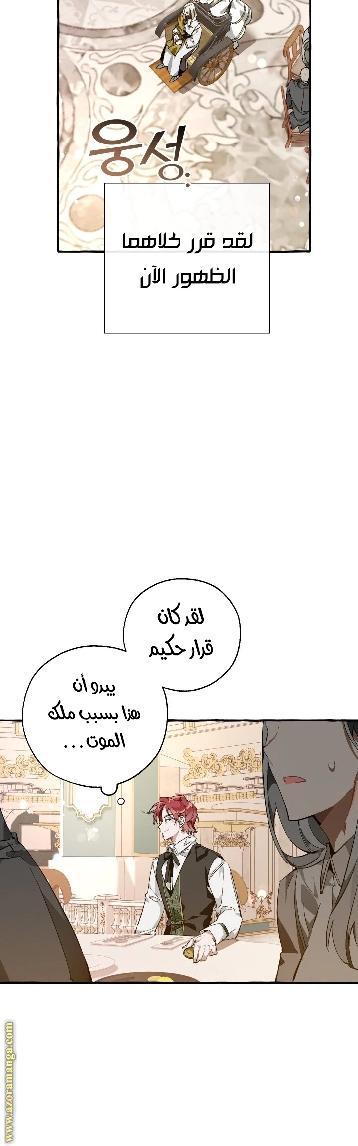 صفحة 2