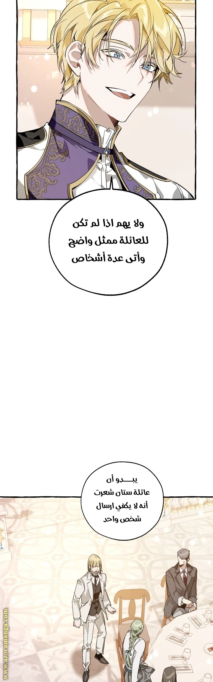صفحة 7