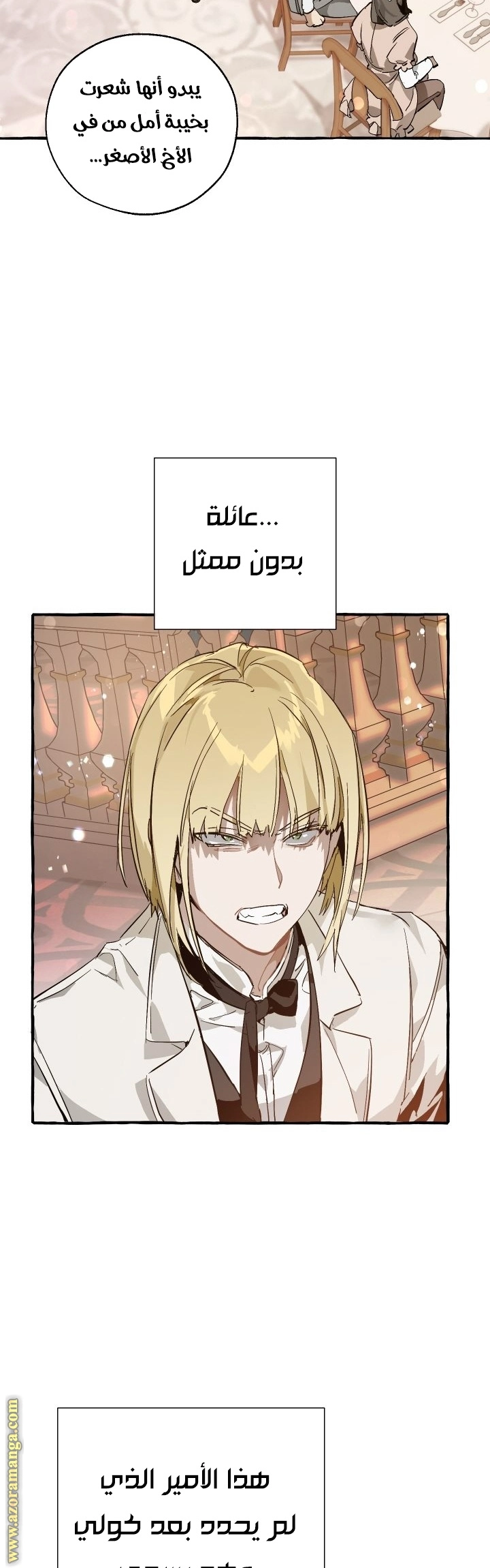صفحة 8