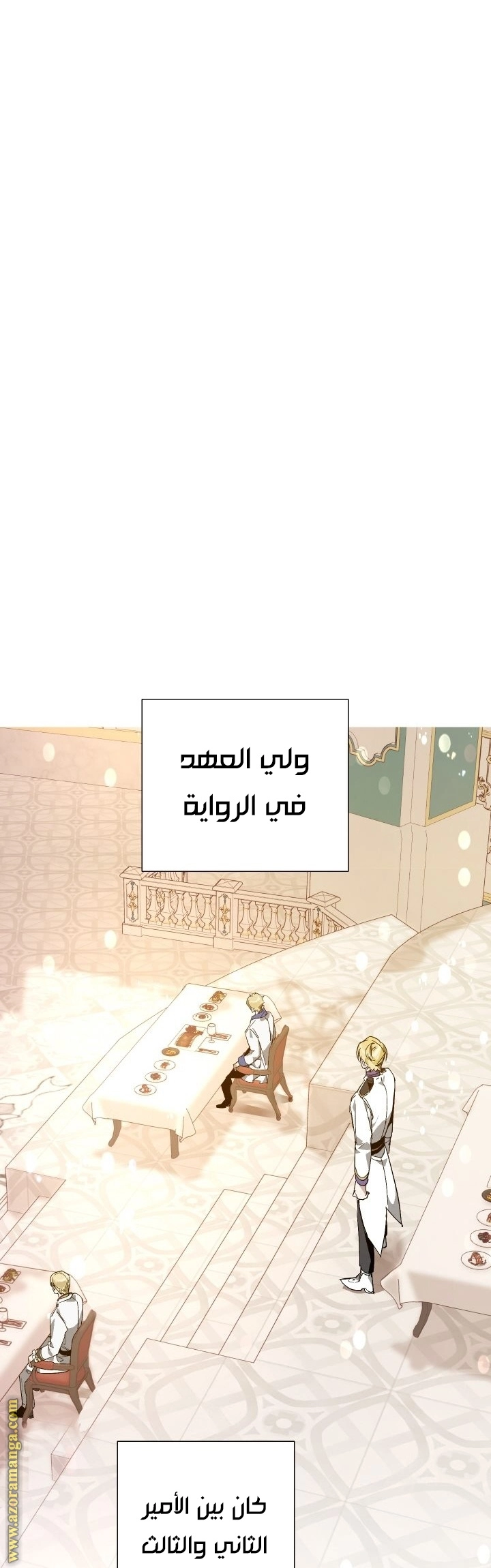صفحة 10