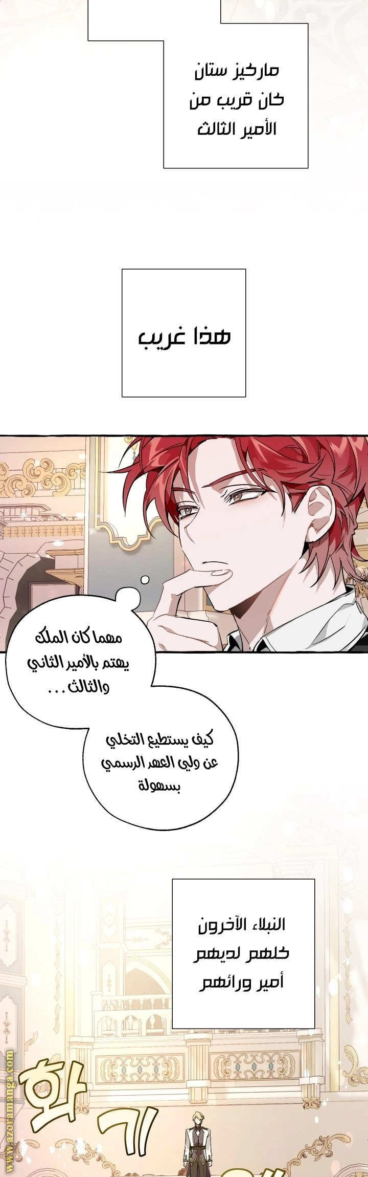 صفحة 11