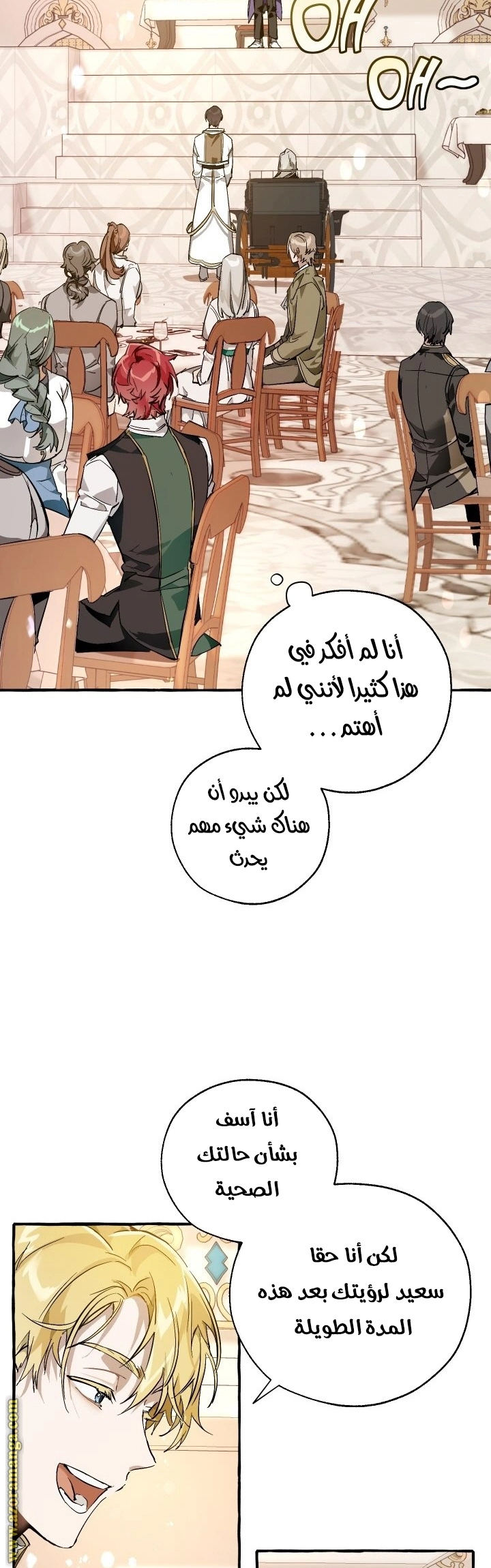 صفحة 12