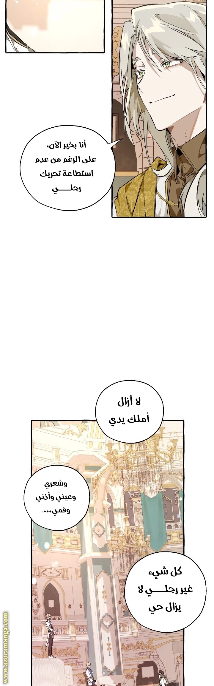 صفحة 13