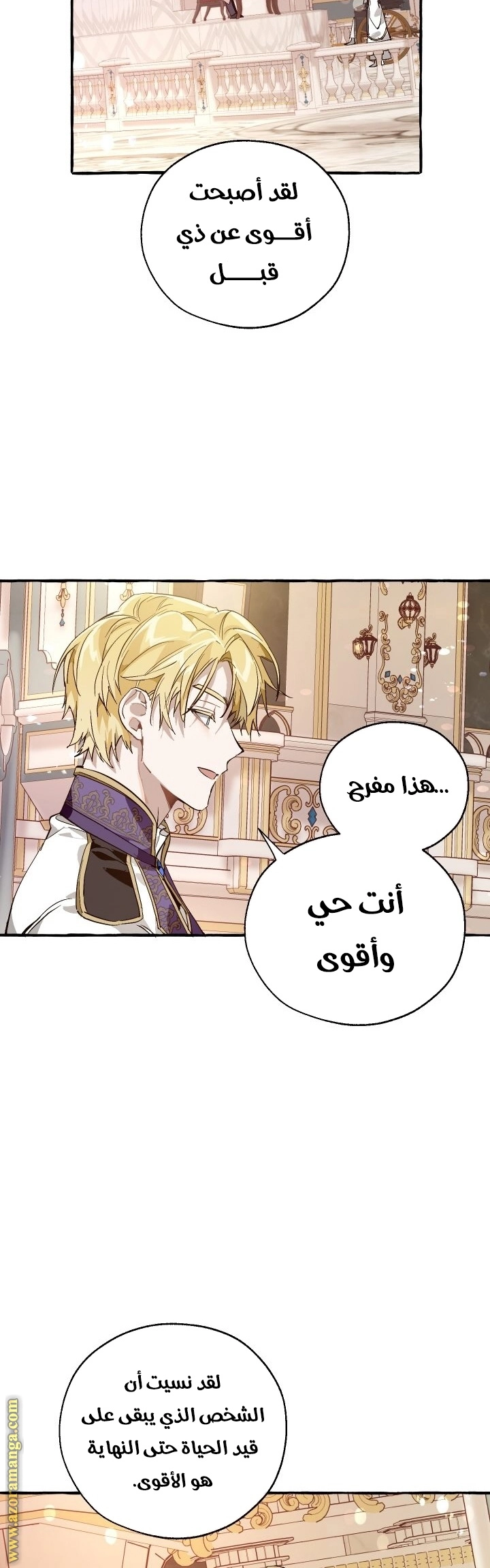 صفحة 14
