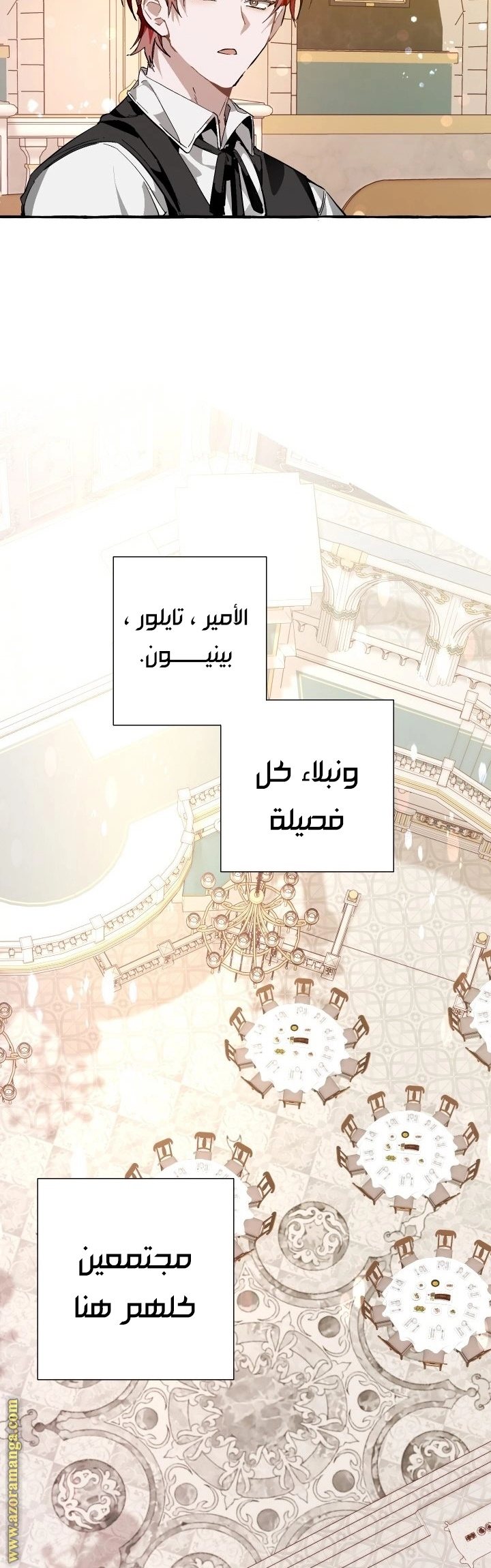 صفحة 16