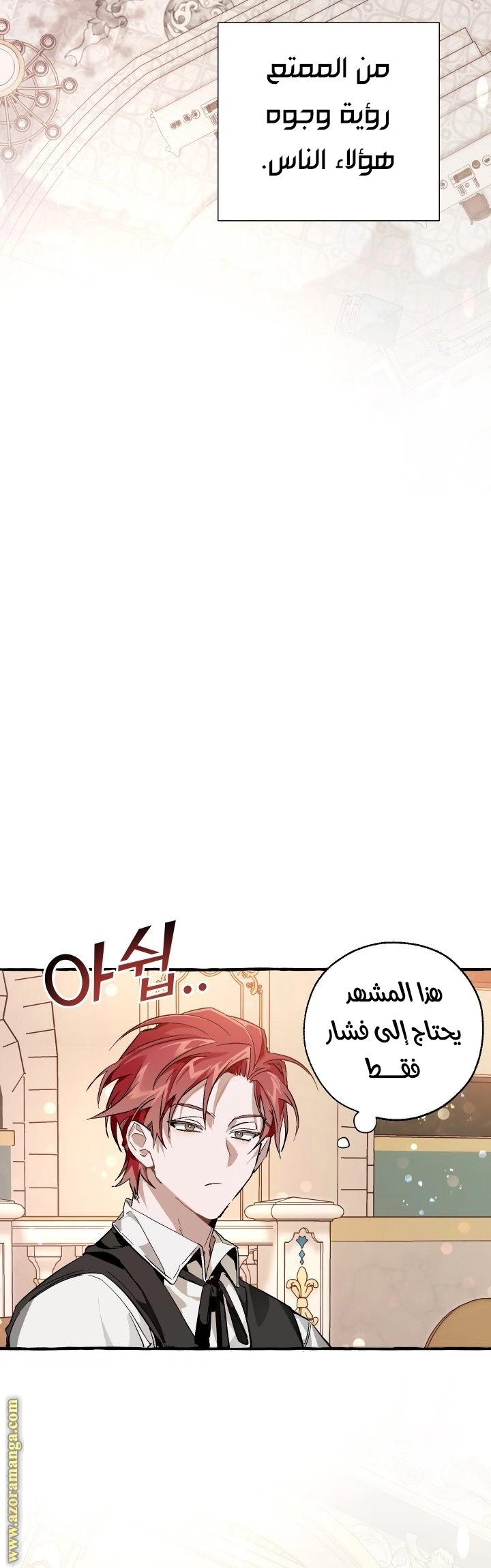 صفحة 17