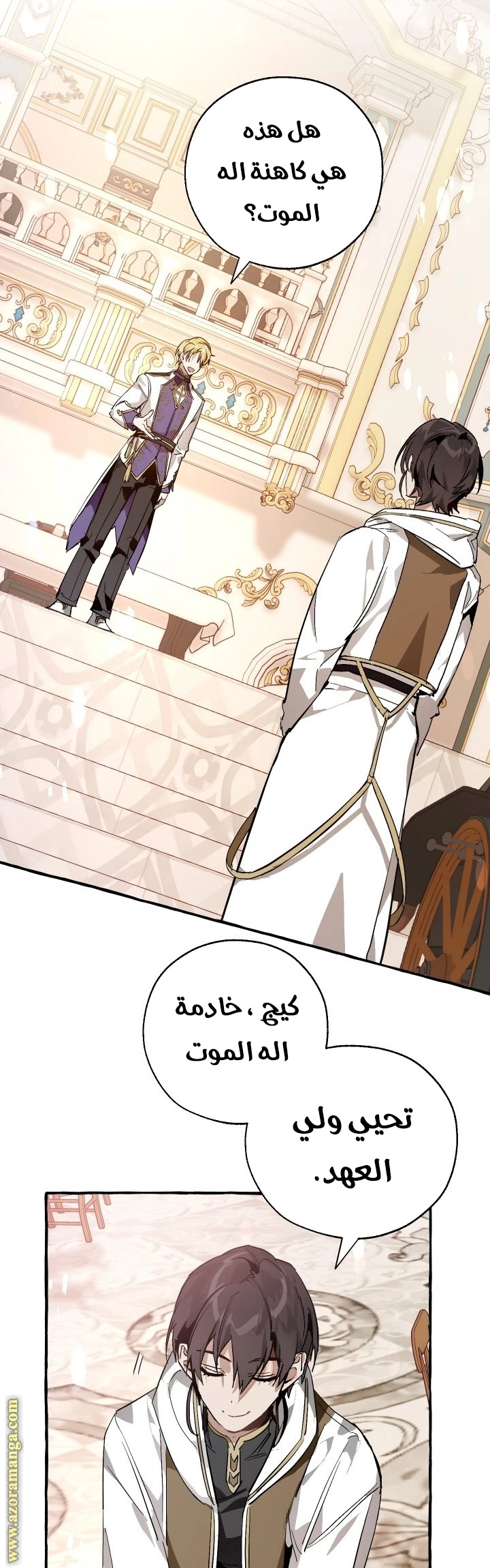 صفحة 18