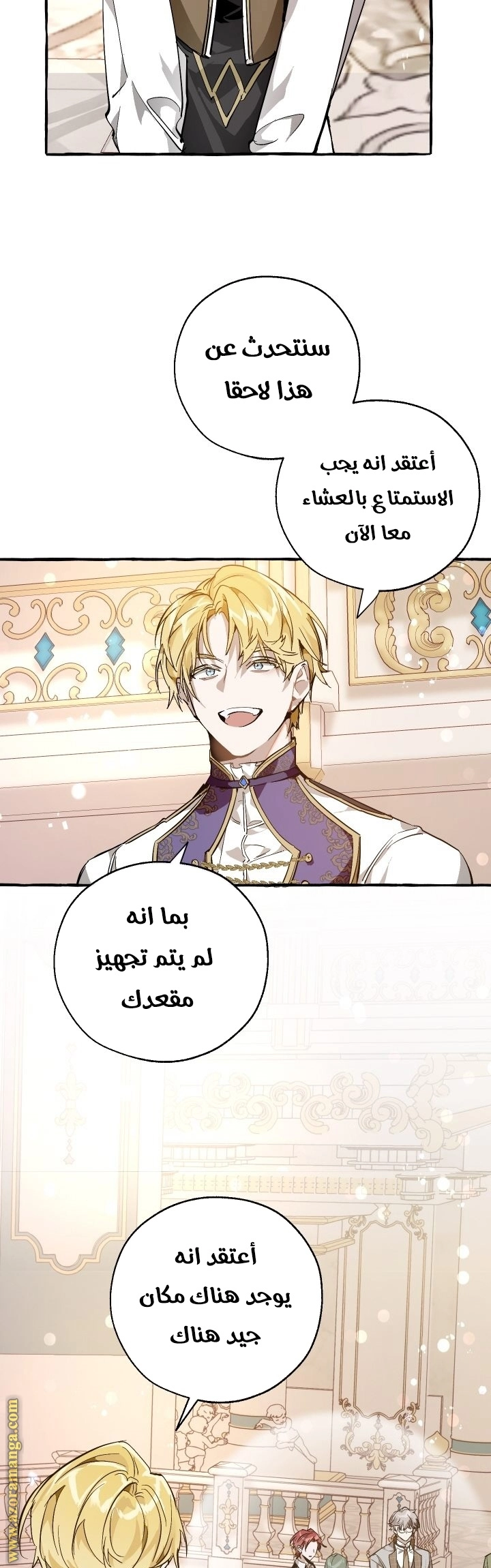 صفحة 19