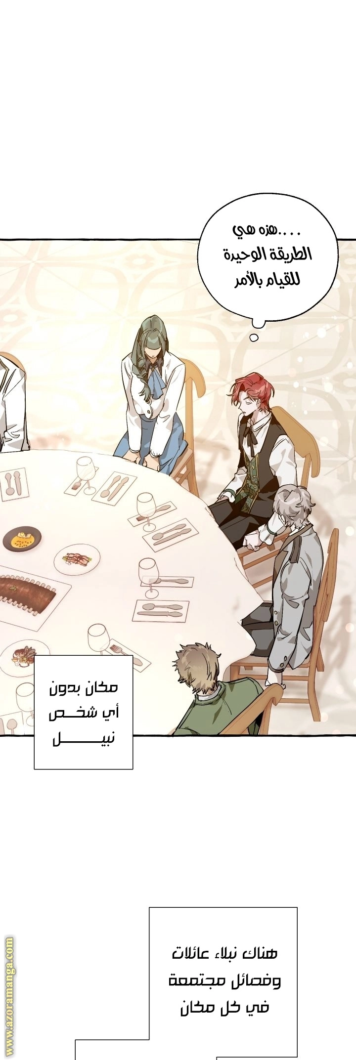 صفحة 21