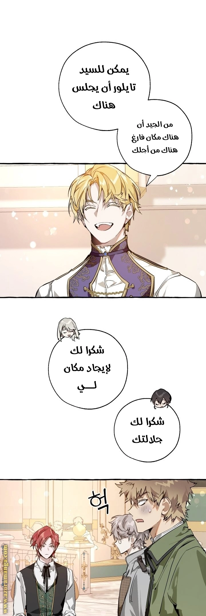 صفحة 23