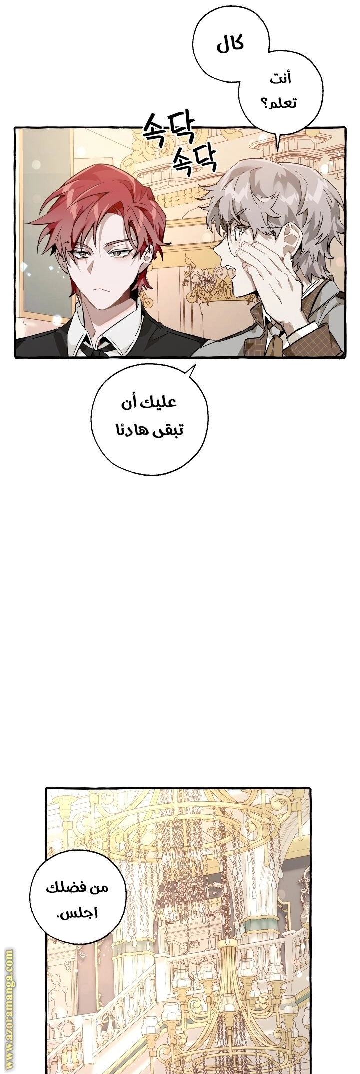 صفحة 26