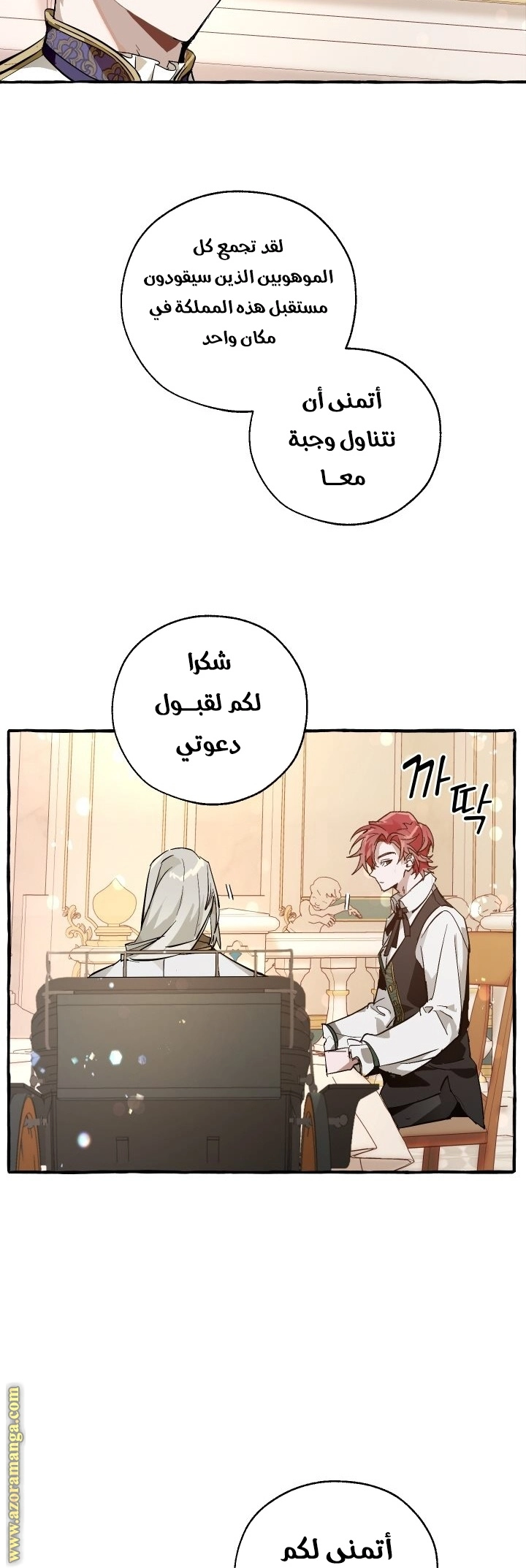 صفحة 29