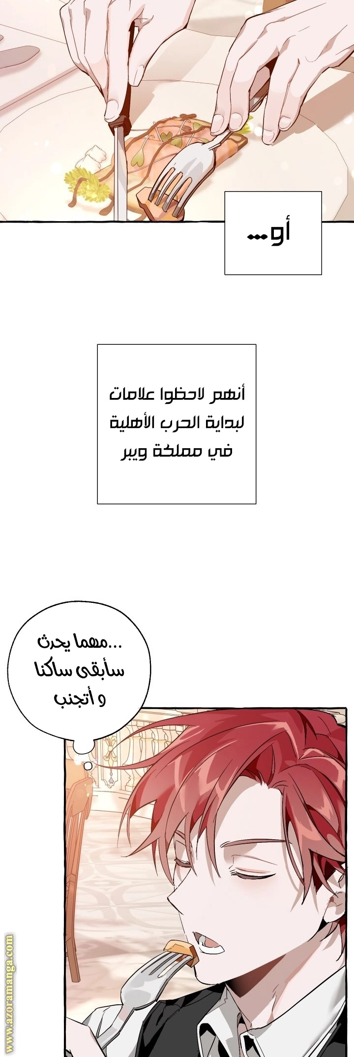 صفحة 34