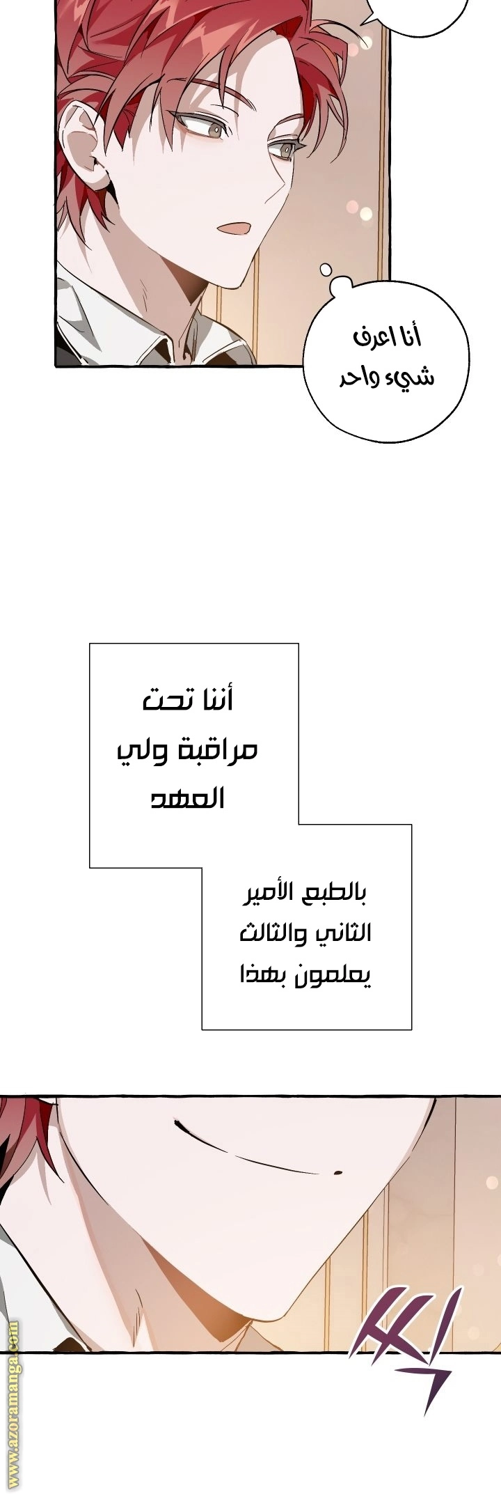 صفحة 36