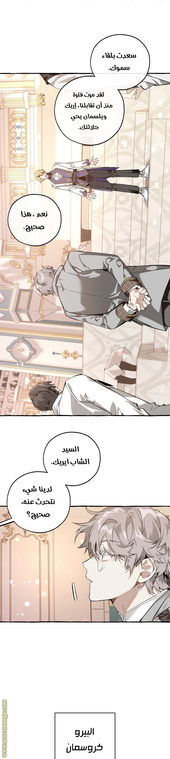 صفحة 1