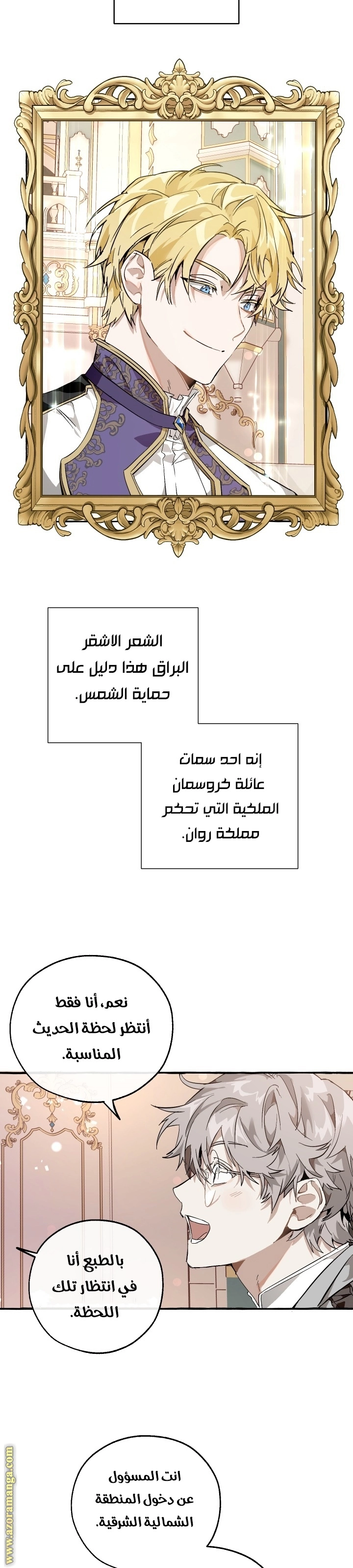 صفحة 2