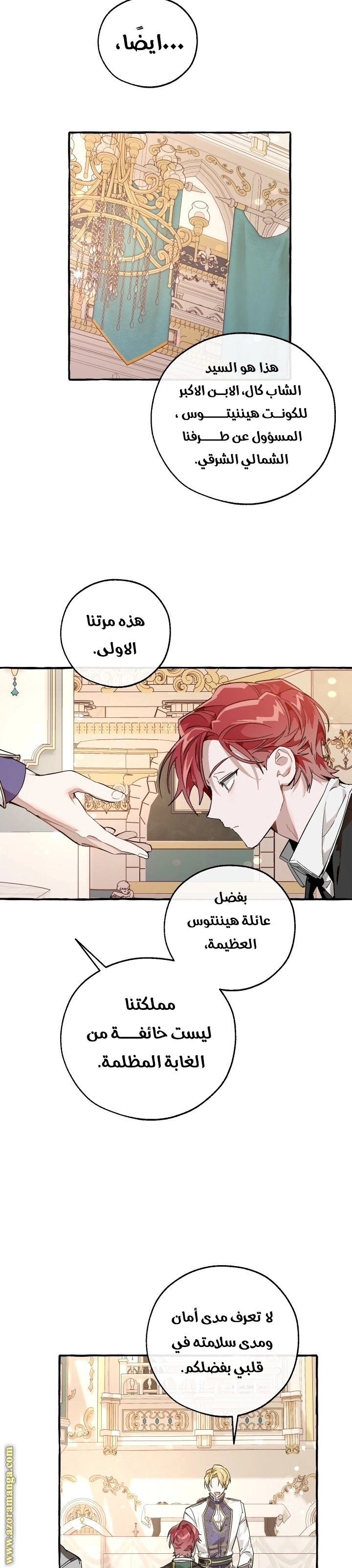 صفحة 5