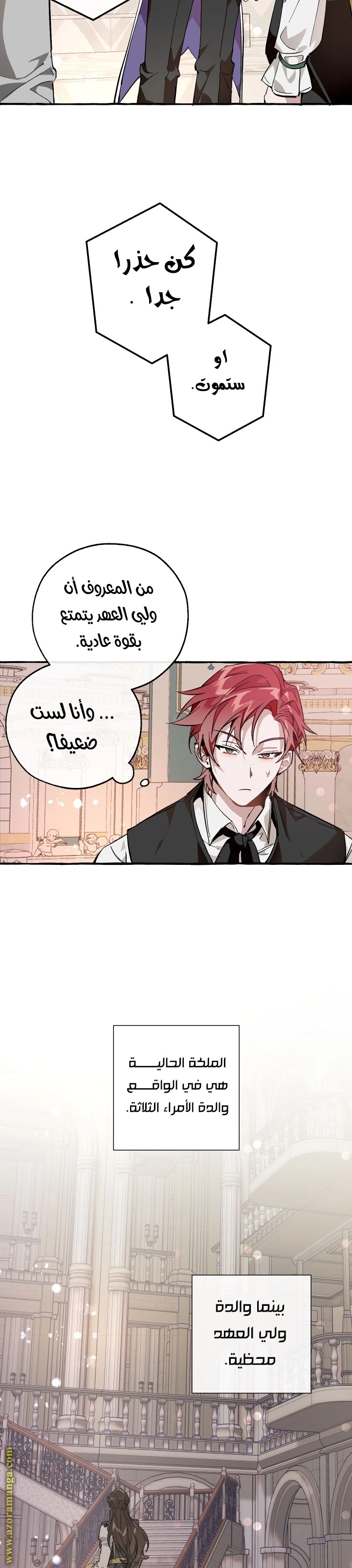 صفحة 10