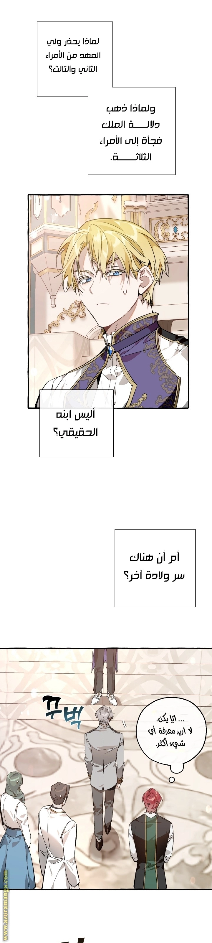 صفحة 13