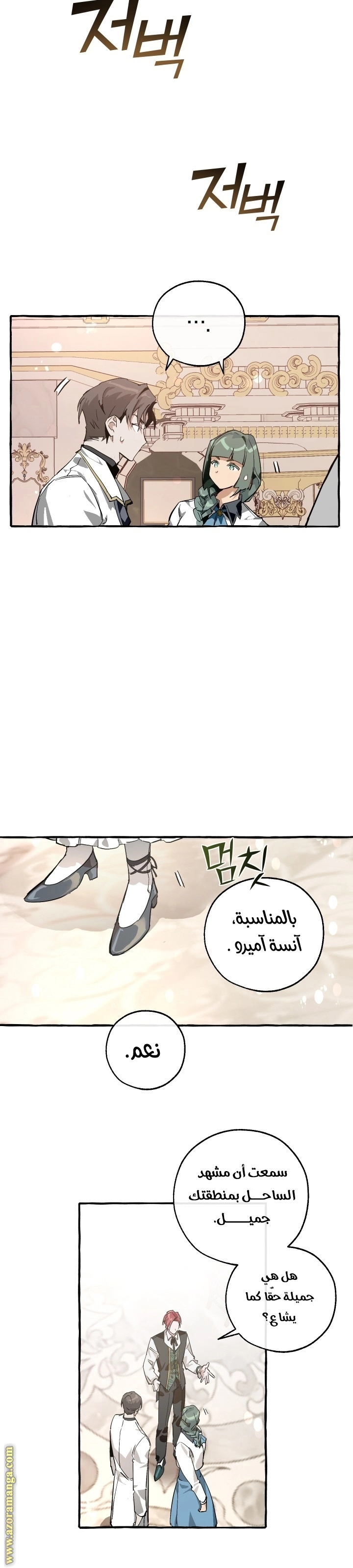 صفحة 14