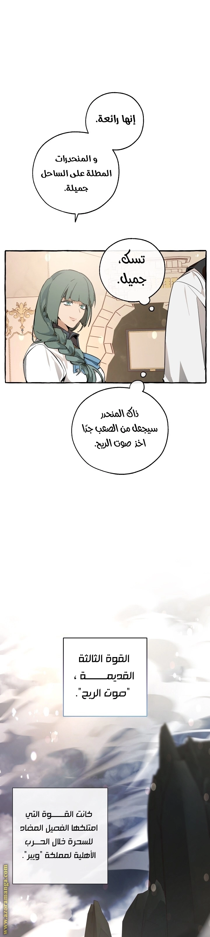 صفحة 15