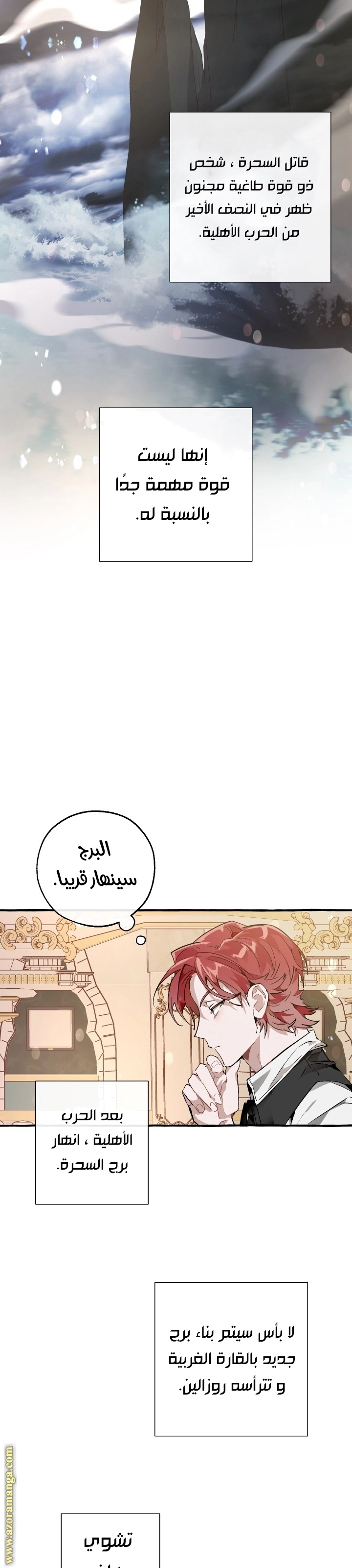صفحة 16