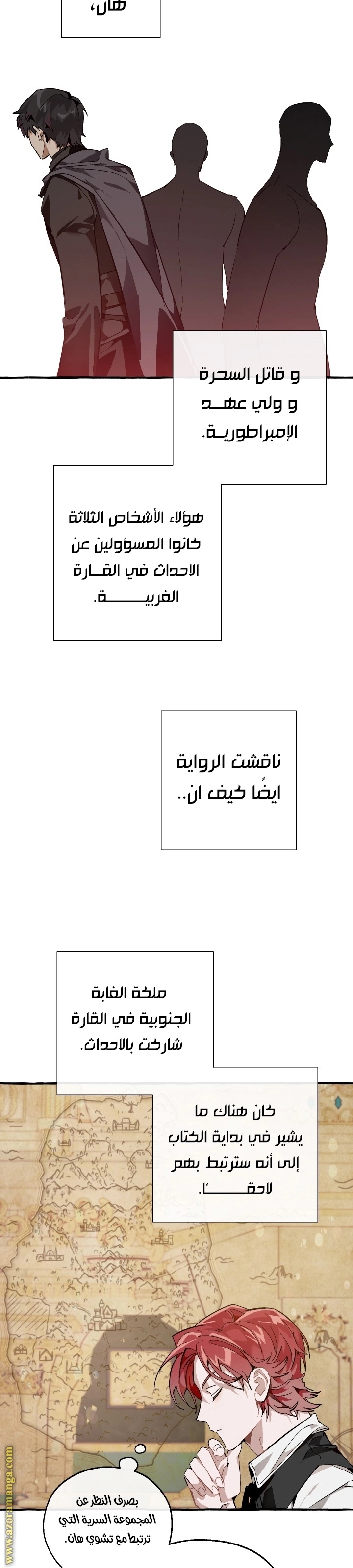صفحة 17