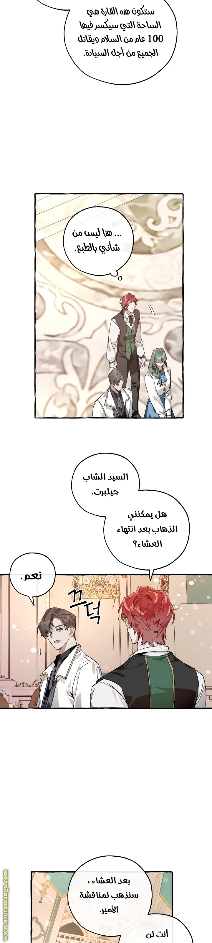 صفحة 18