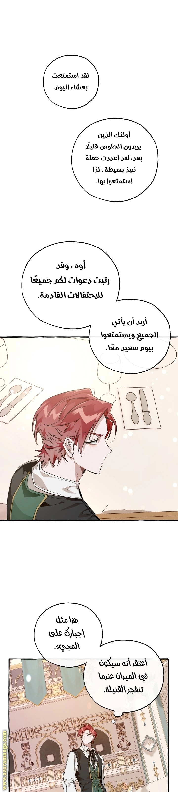 صفحة 20