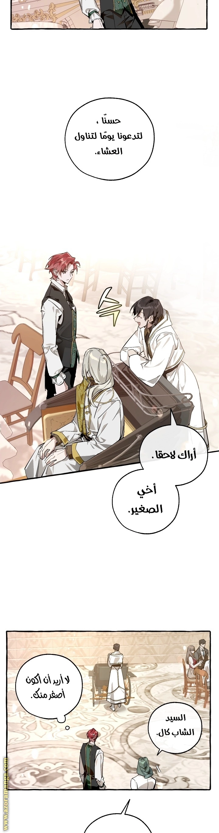صفحة 21