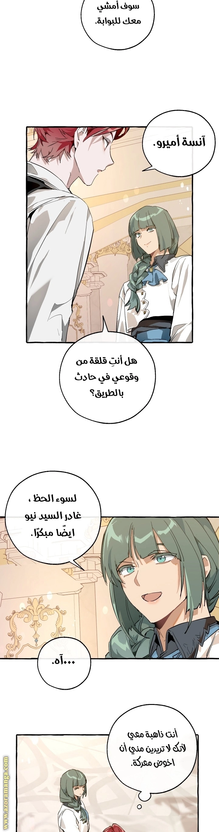 صفحة 22