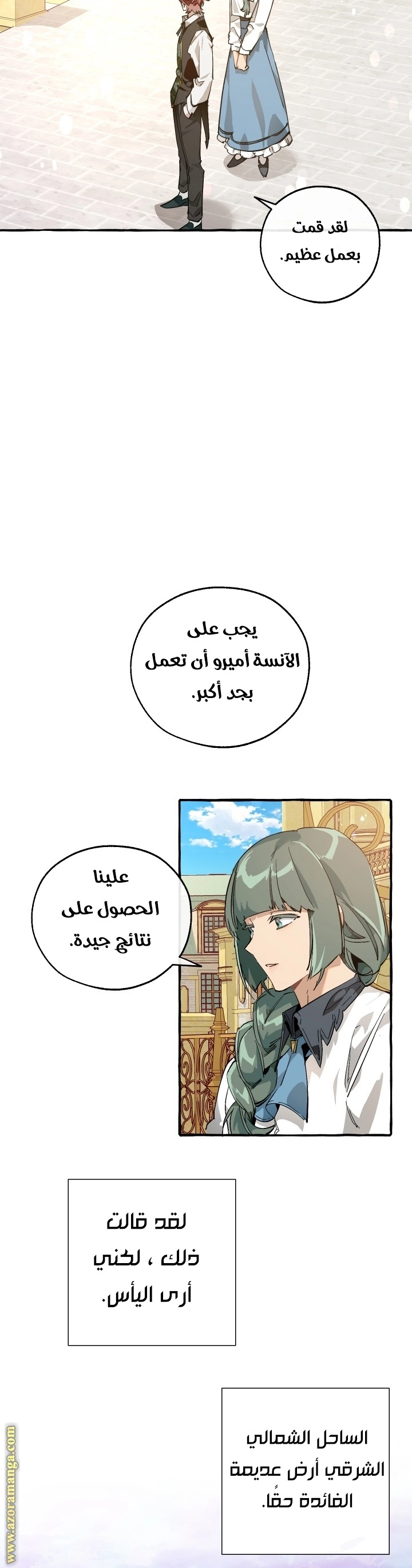 صفحة 24