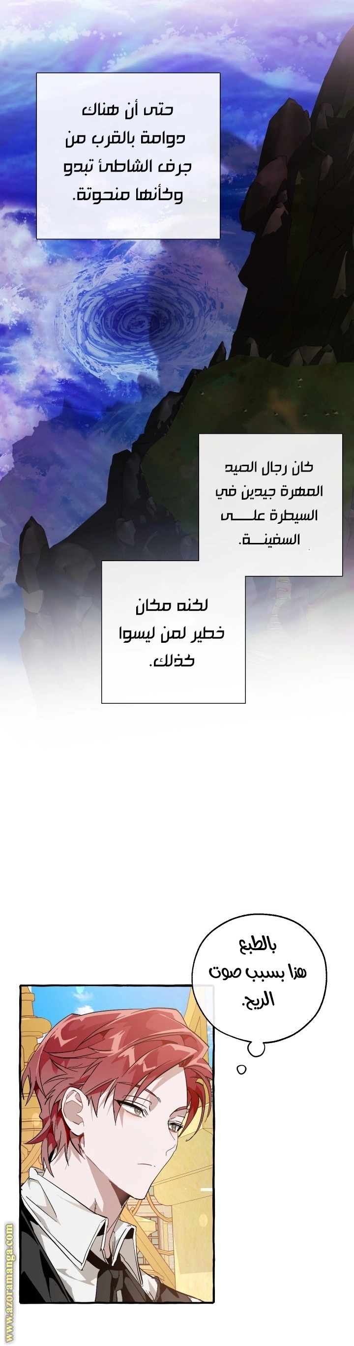 صفحة 25