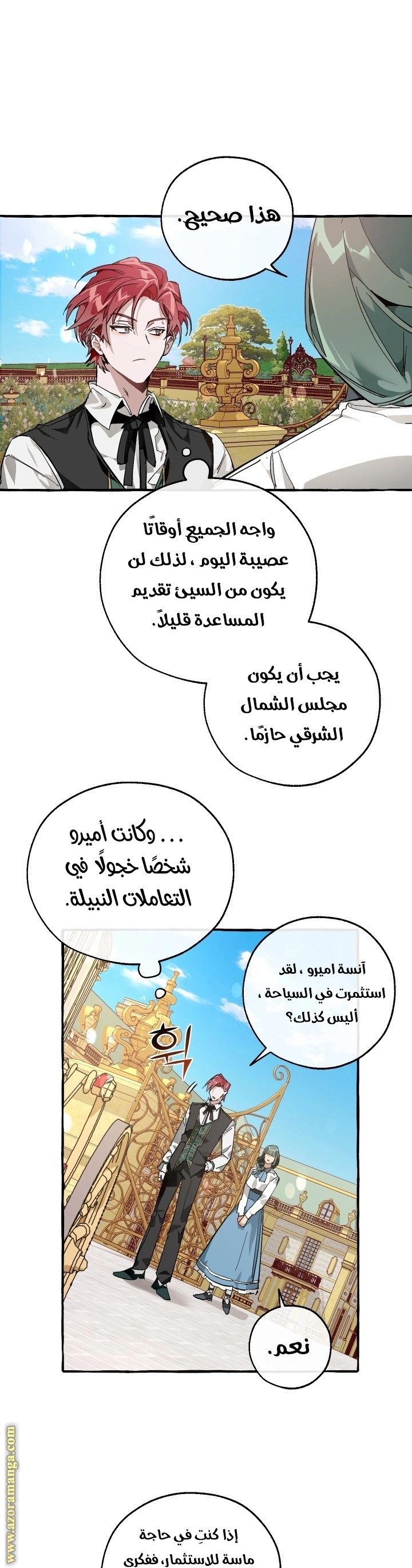صفحة 27