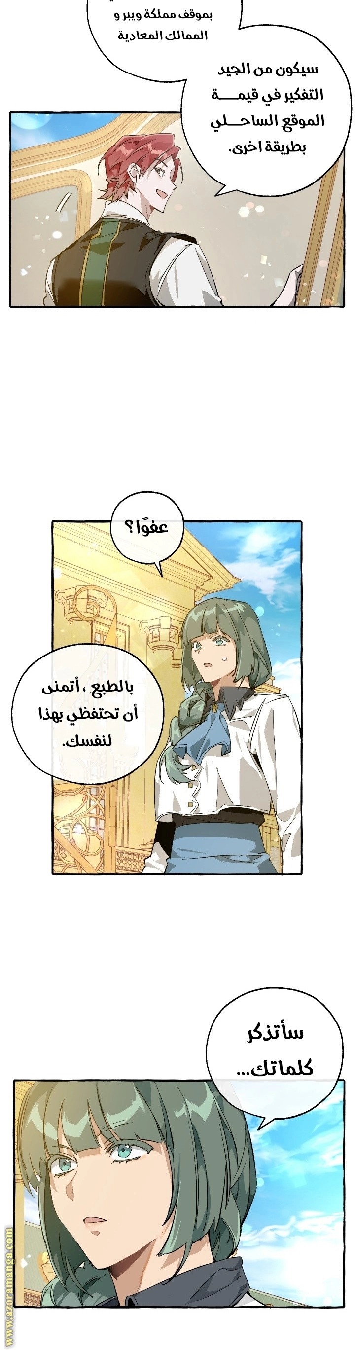 صفحة 28