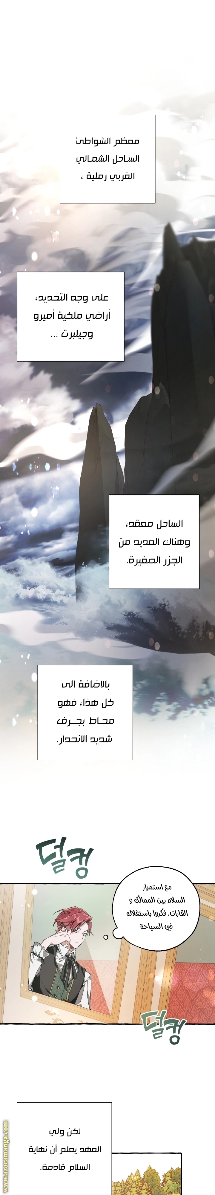 صفحة 1