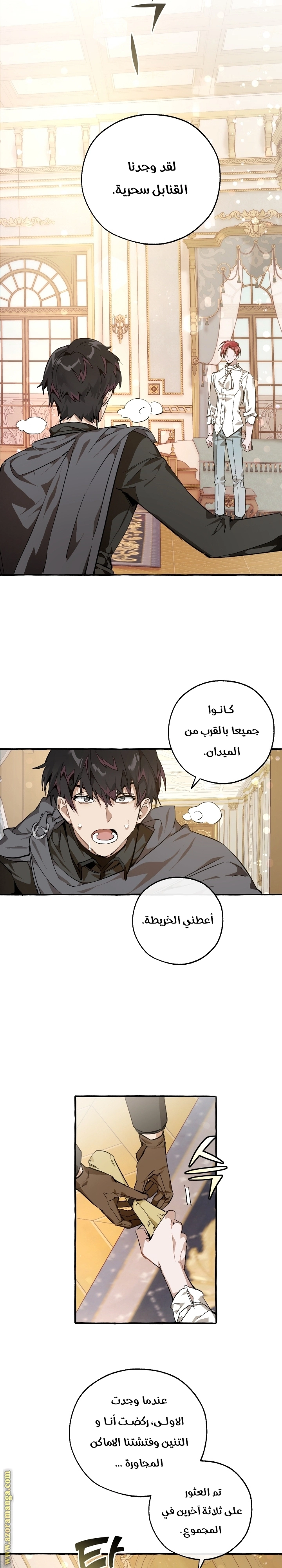 صفحة 3