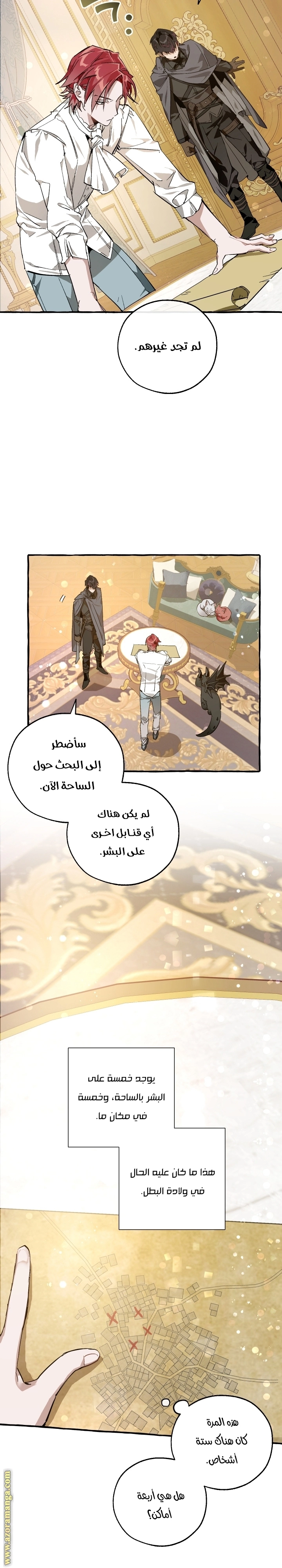 صفحة 4