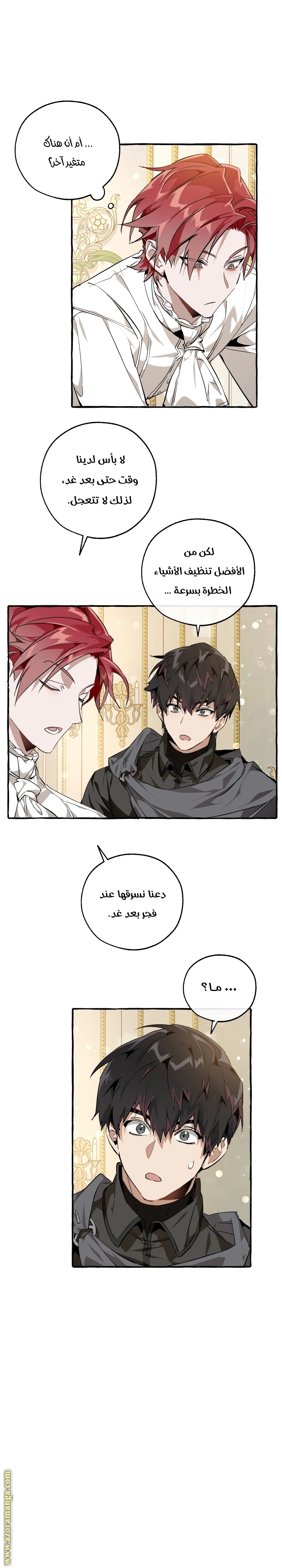 صفحة 5