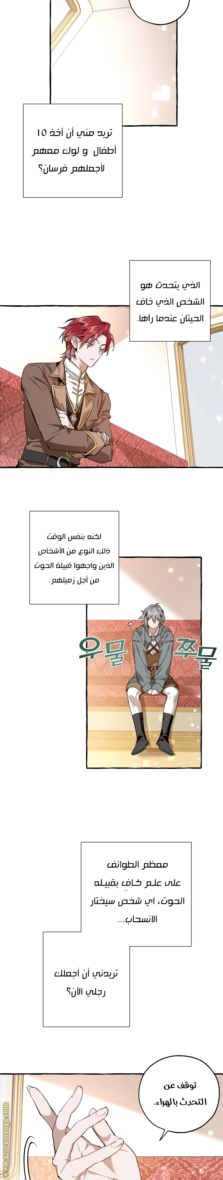 صفحة 13