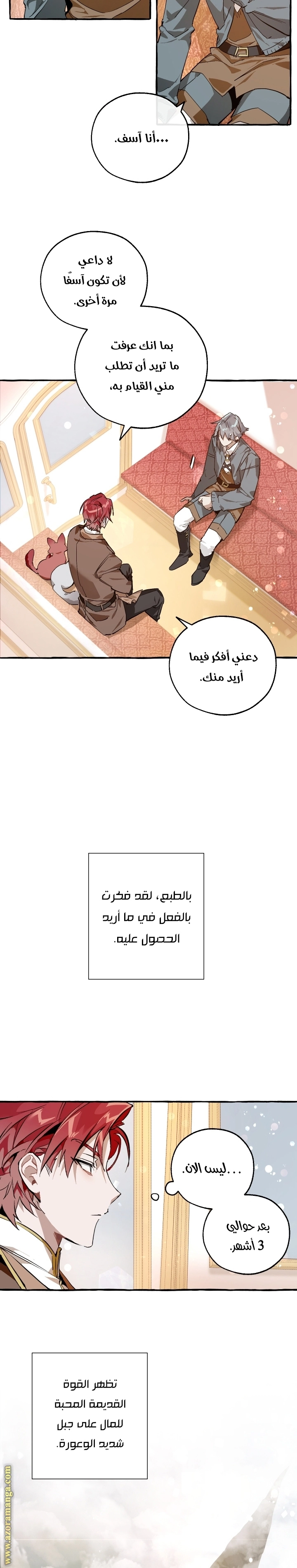 صفحة 15